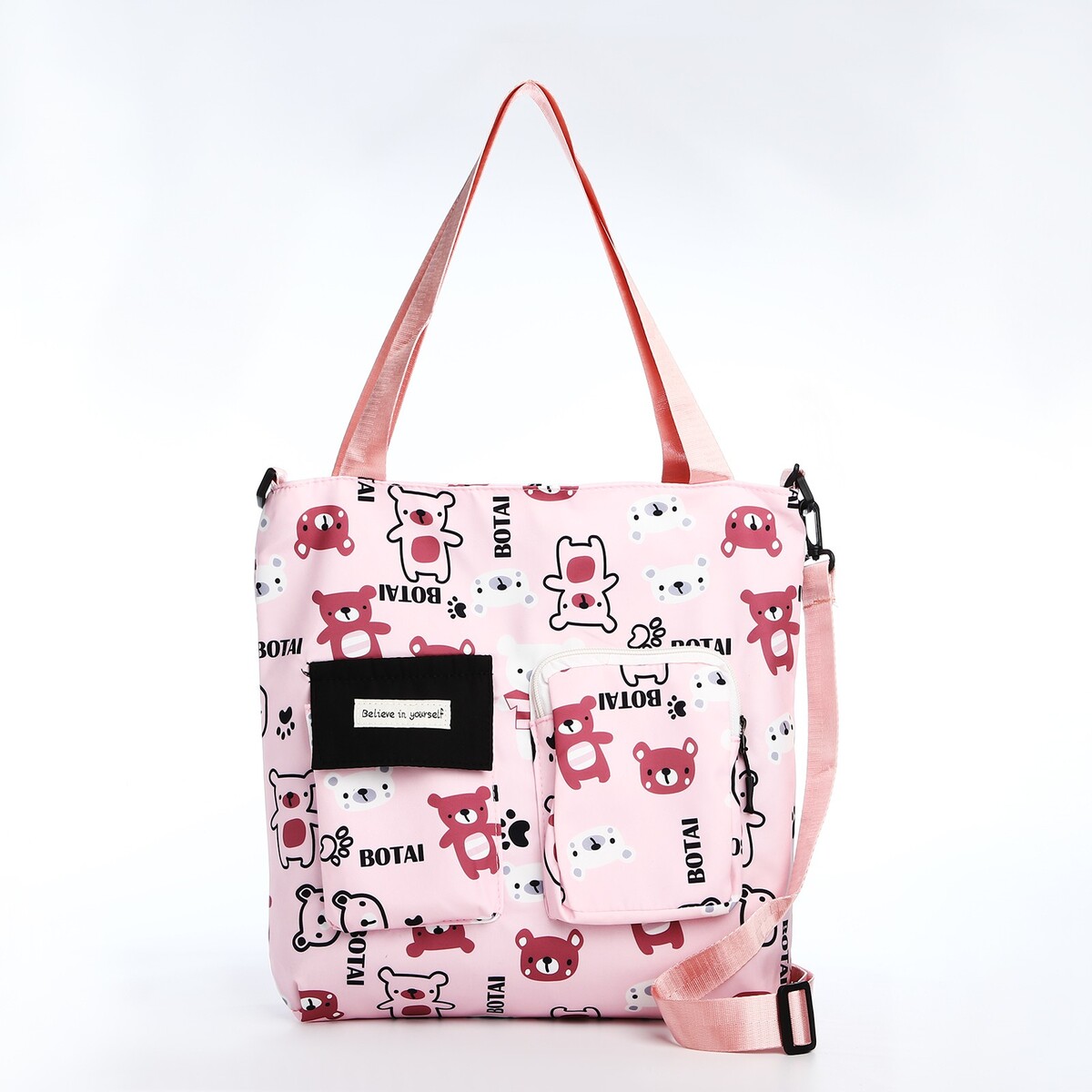 Шопер на молнии, цвет розовый сумка шопер без застежки из текстиля розовый белый