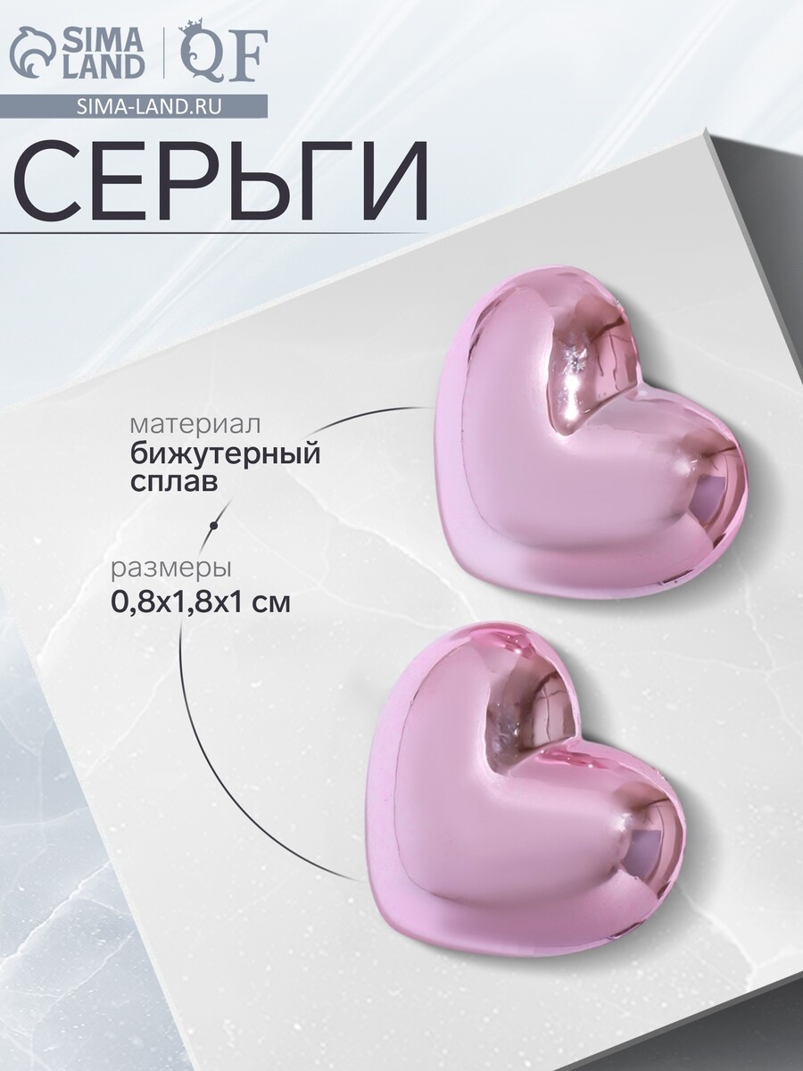 

Серьги металл, Розовый