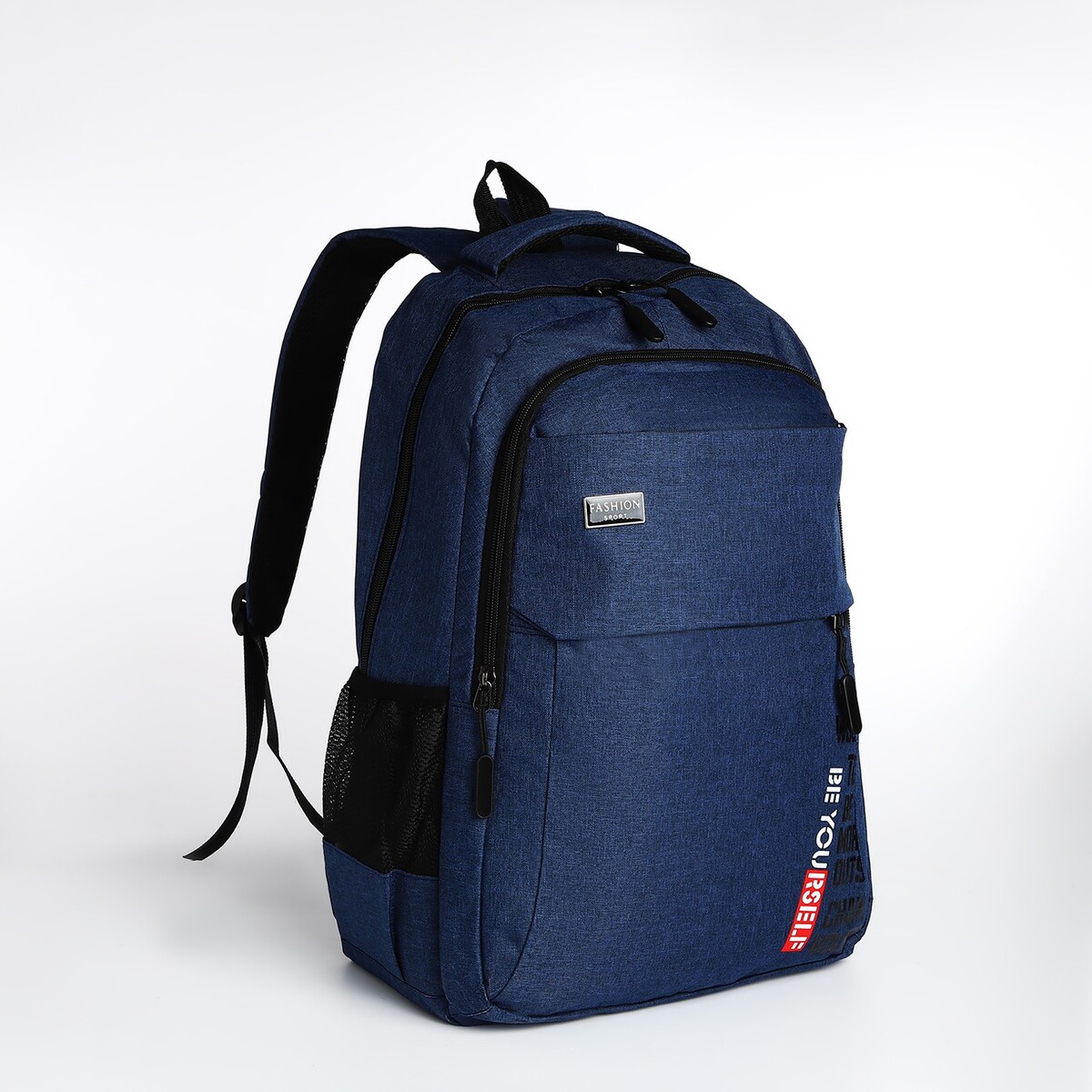 Рюкзак молодежный на молнии, 4 кармана, цвет синий No brand
