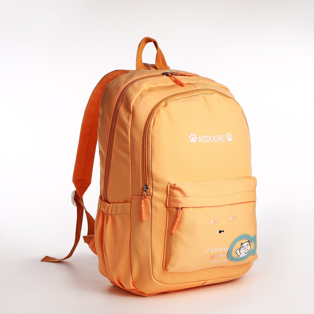 Рюкзак школьный из текстиля 2 отдела на молнии, 3 кармана, цвет оранжевый