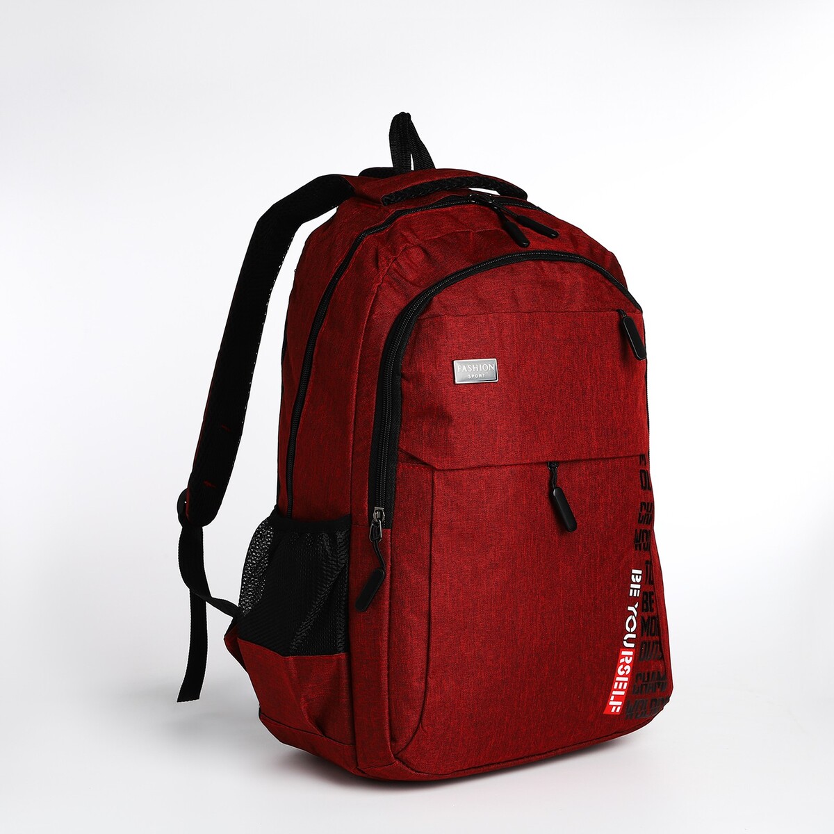 Рюкзак молодежный на молнии, 4 кармана, цвет бордовый рюкзак классики 28 11 38 см 1 отд на молнии 4 н кармана бордовый