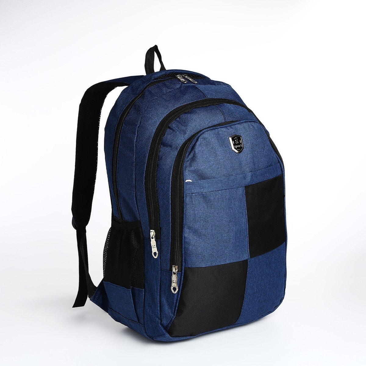 Рюкзак молодежный из текстиля, 2 отдела, 4 кармана, цвет синий рюкзак молодежный из текстиля 2 отдела на молниях 3 кармана синий