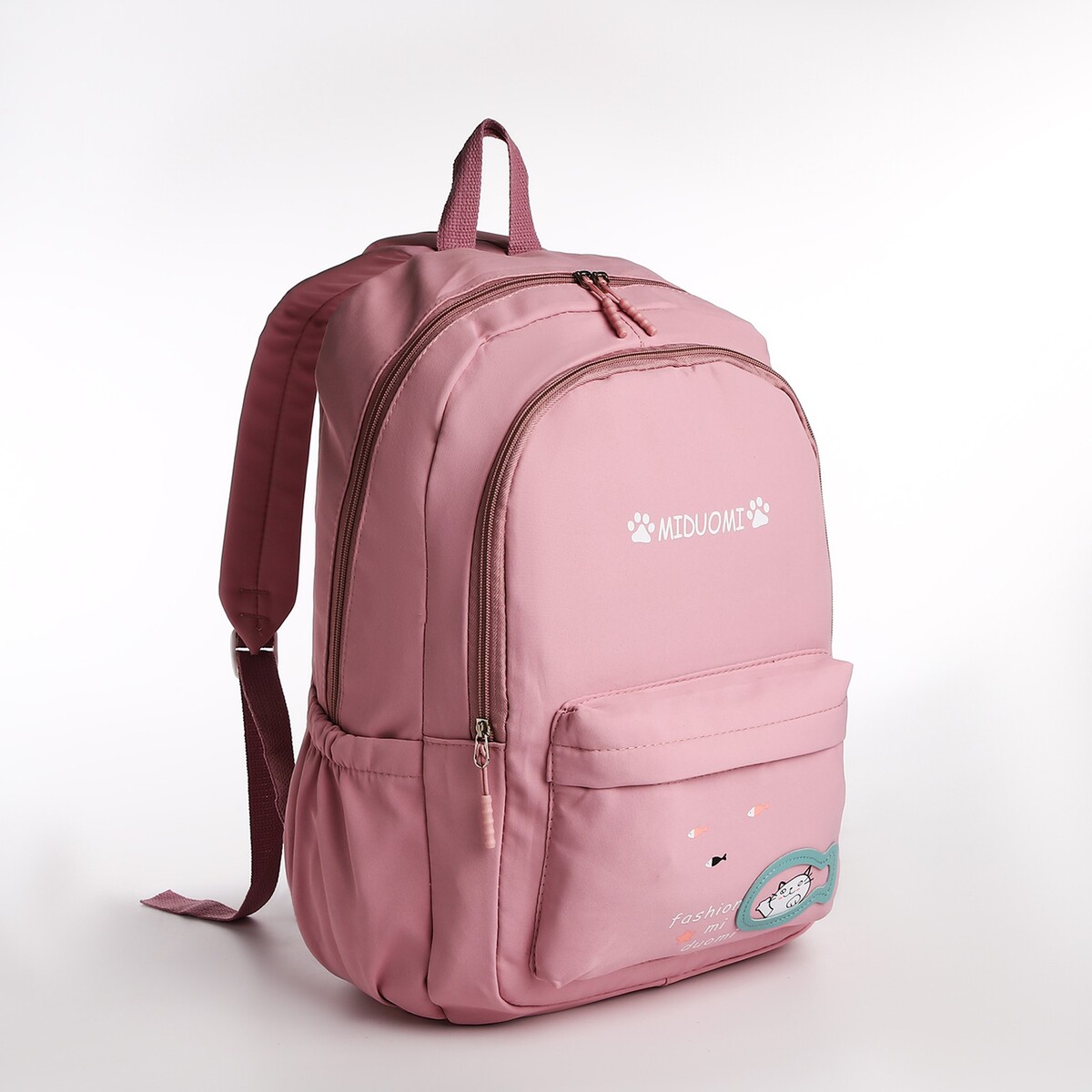 Рюкзак школьный из текстиля 2 отдела на молнии, 3 кармана, цвет розовый рюкзак школьный из текстиля на молнии 2 отдела 3 кармана розовый