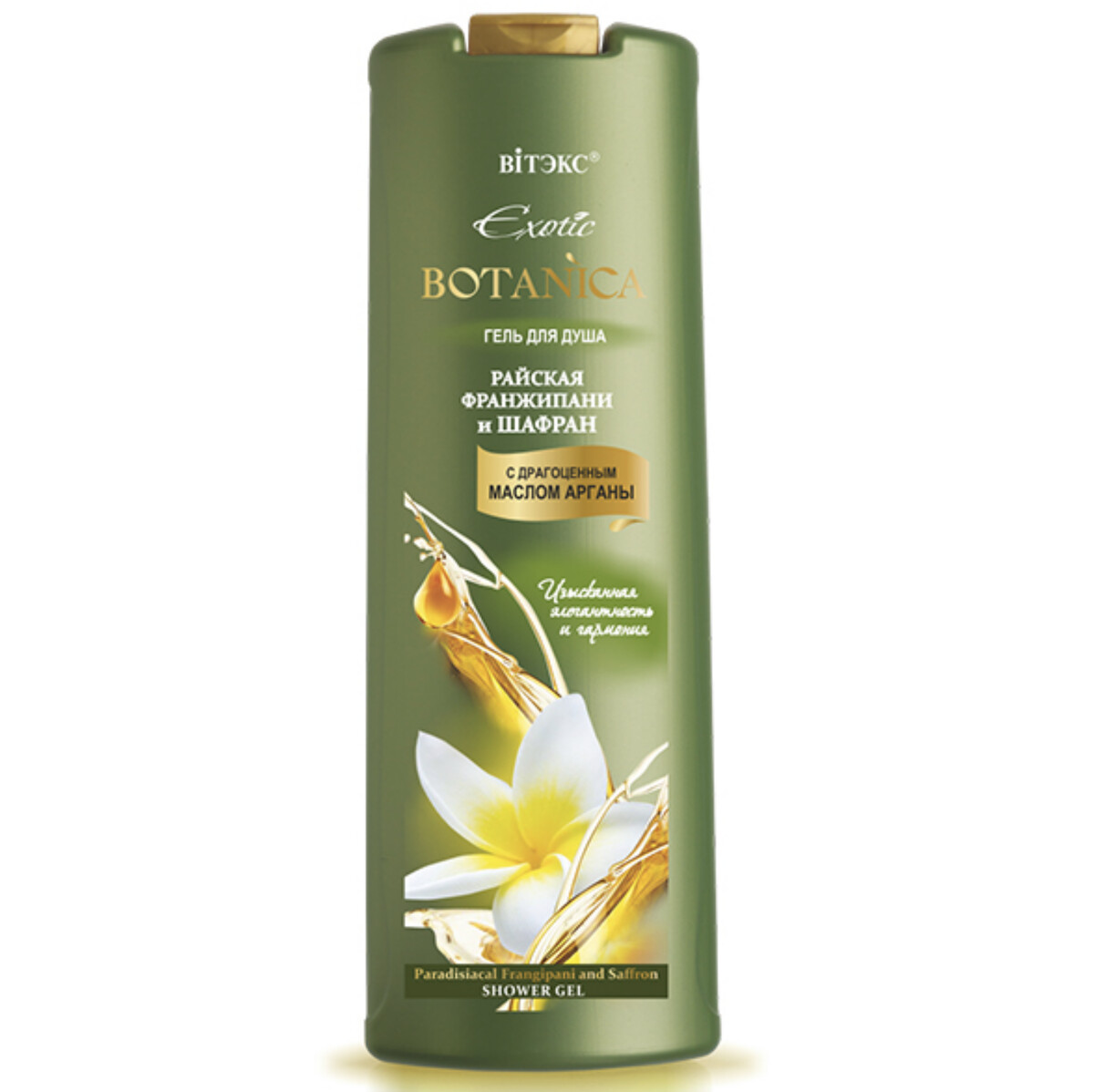 

Гель для душа 500 мл