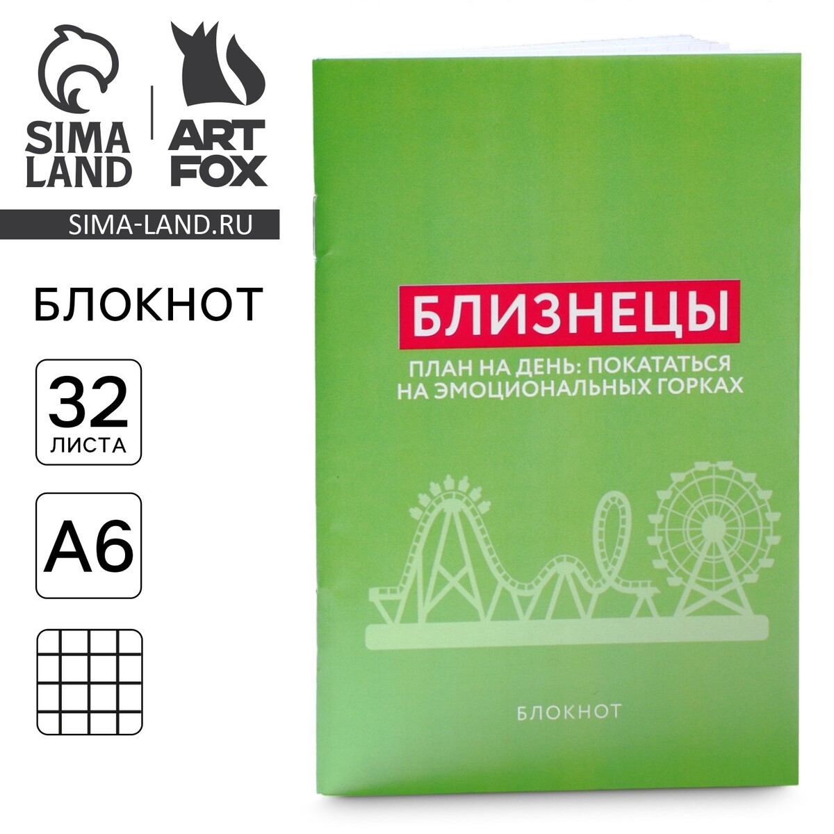 

Блокнот а6, 32 л в клетку