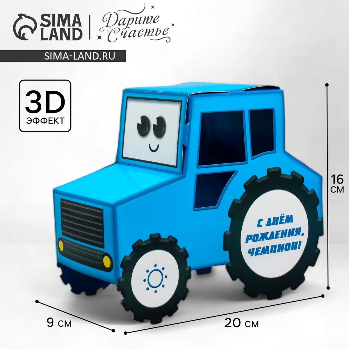 

Открытка объемная