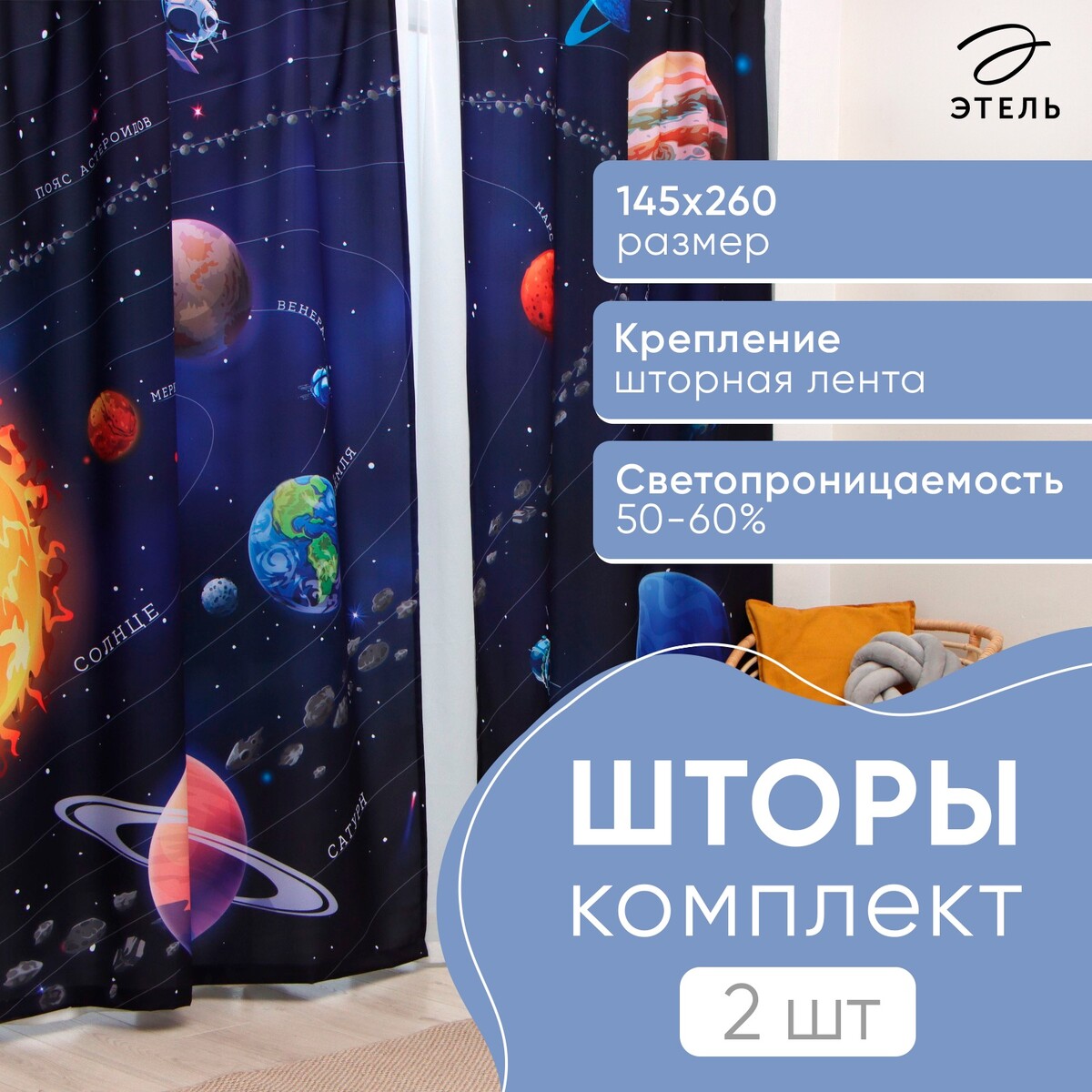 

Комплект, Фиолетовый