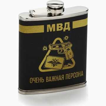 Фляжка No brand