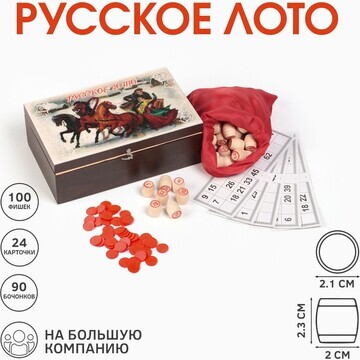 Русское лото деревянное, подарочное, игр