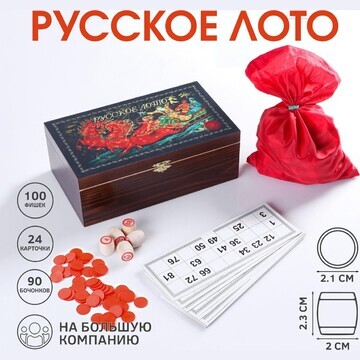 Русское лото деревянное, подарочное, игр