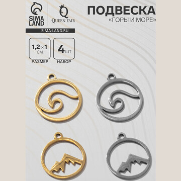 Подвеска QF