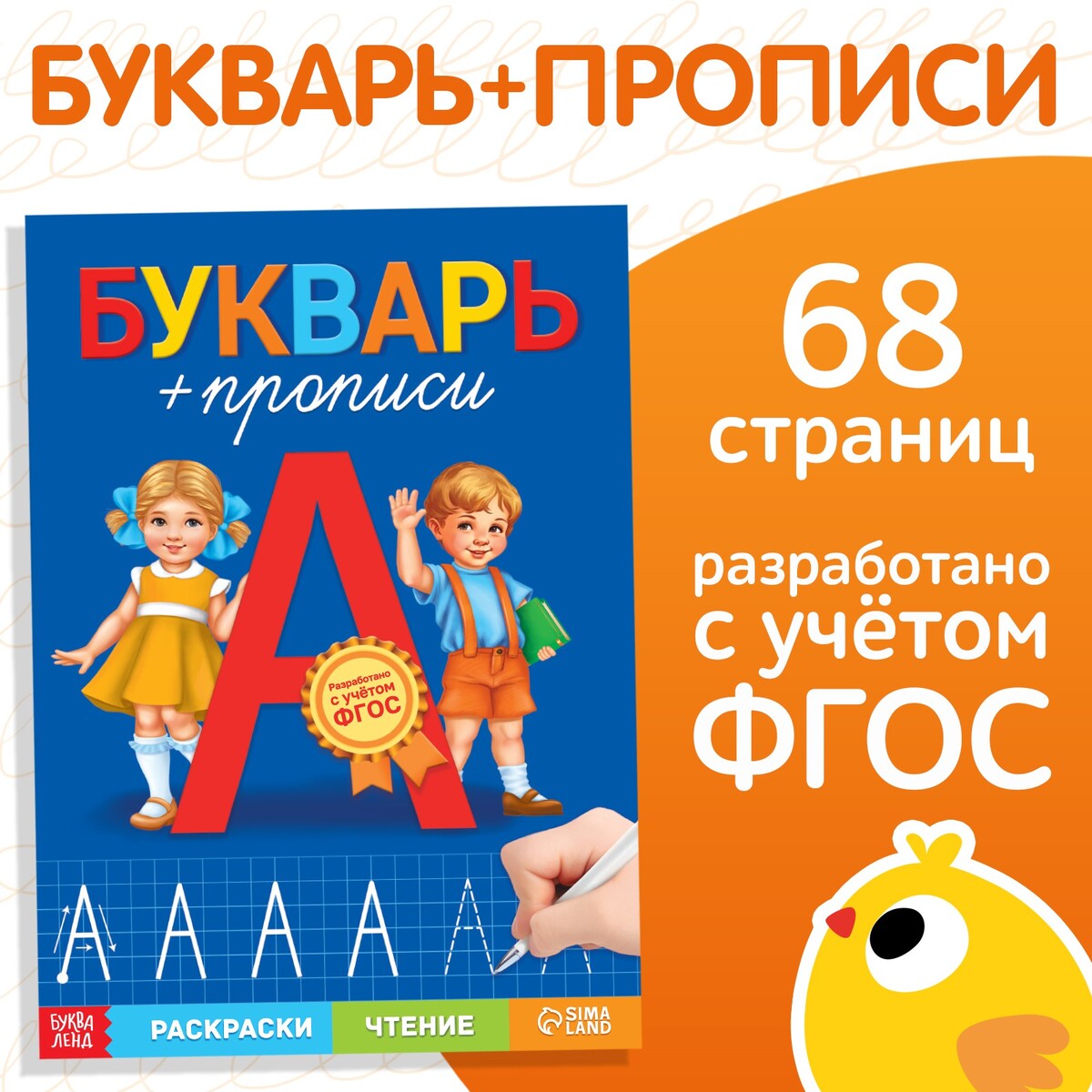 Книга обучающая новогодняя игра книга чем занять ребёнка учимся рисовать а5 26 страниц 4