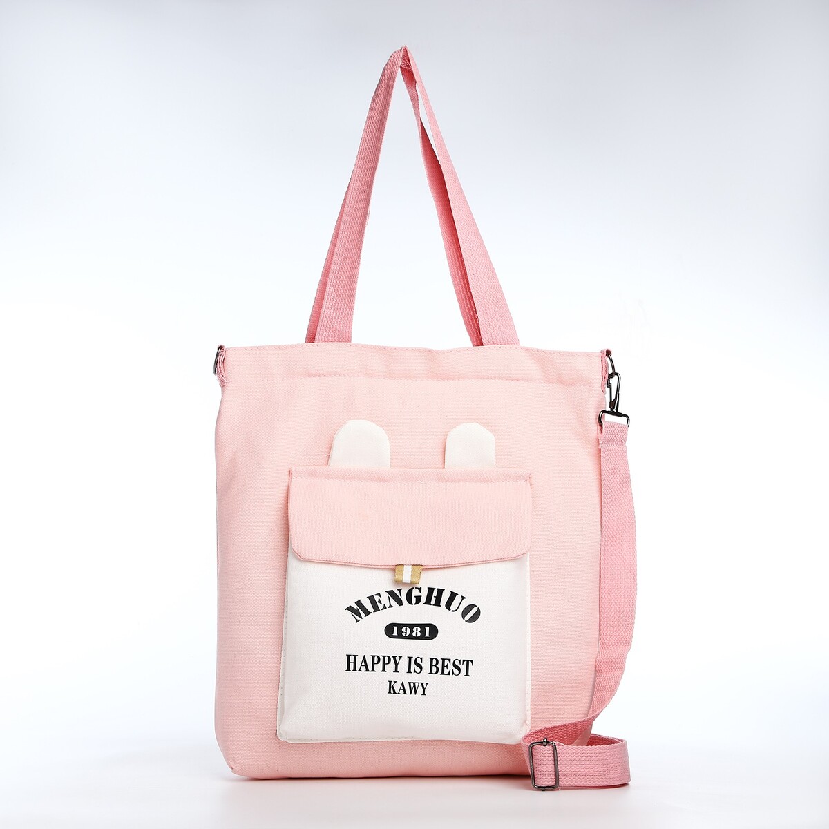 Шопер на молнии, цвет розовый сумка шопер без застежки из текстиля розовый