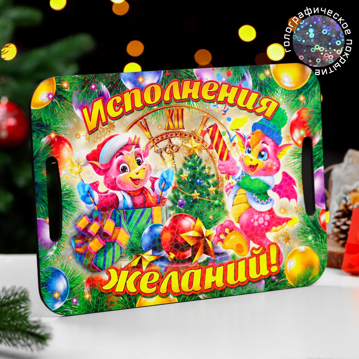 

Доска-поднос, Розовый;зеленый