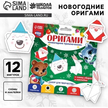 Оригами на новый год