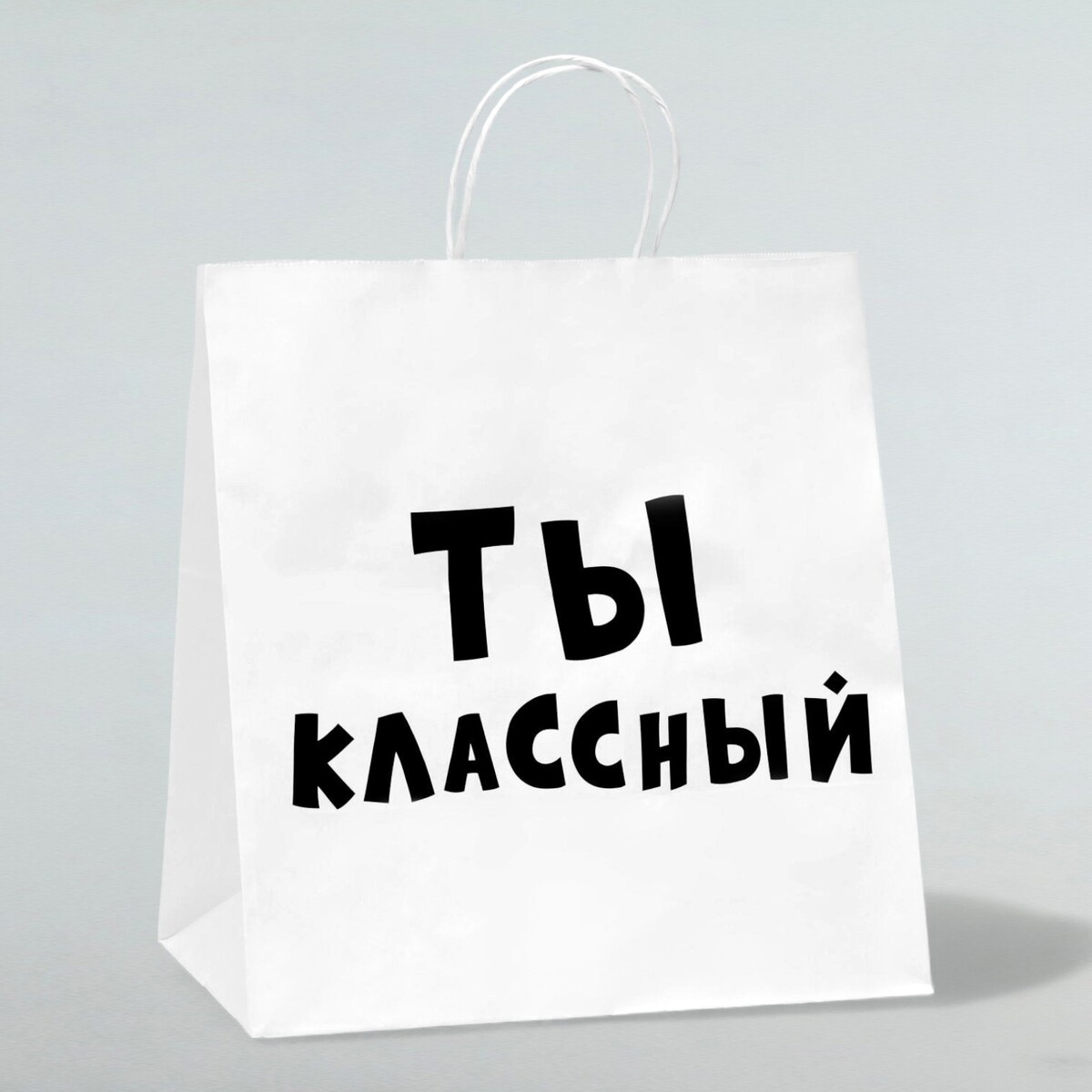

Пакет подарочный, Белый