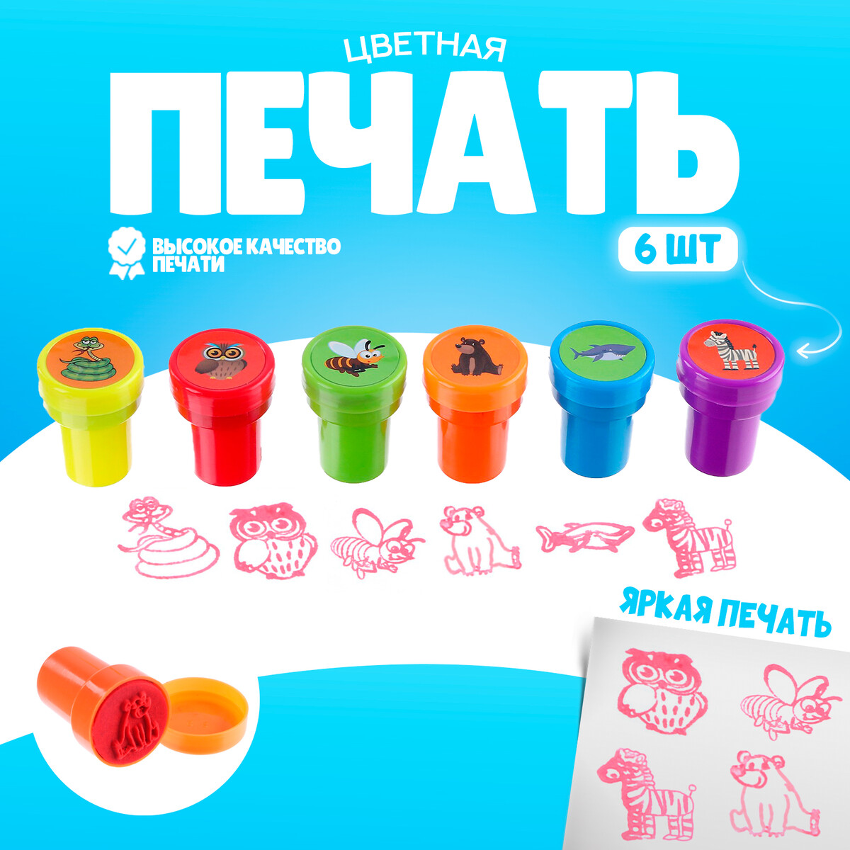 

Печать цветная