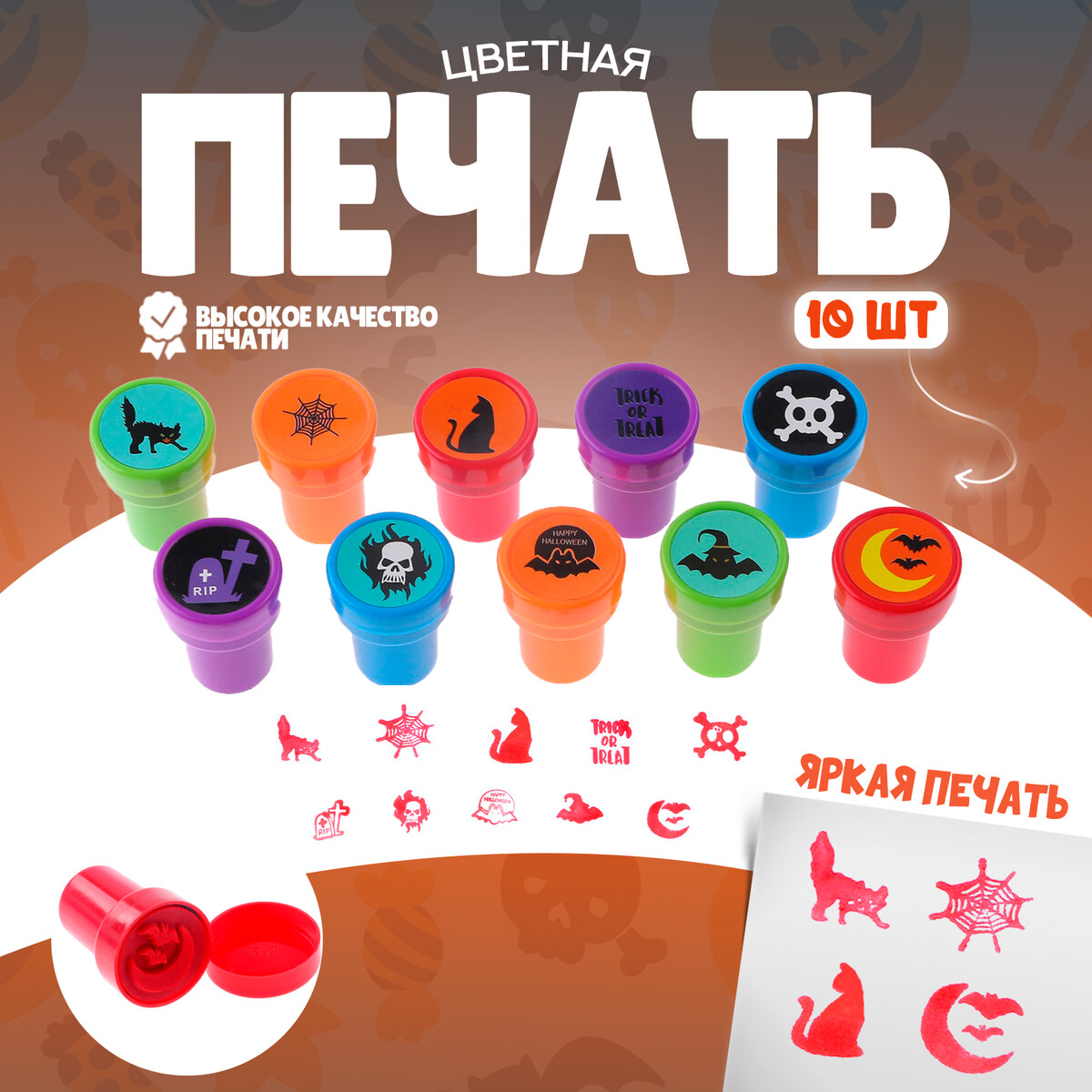 

Печать цветная