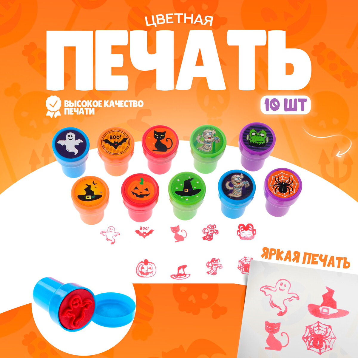 

Печать цветная