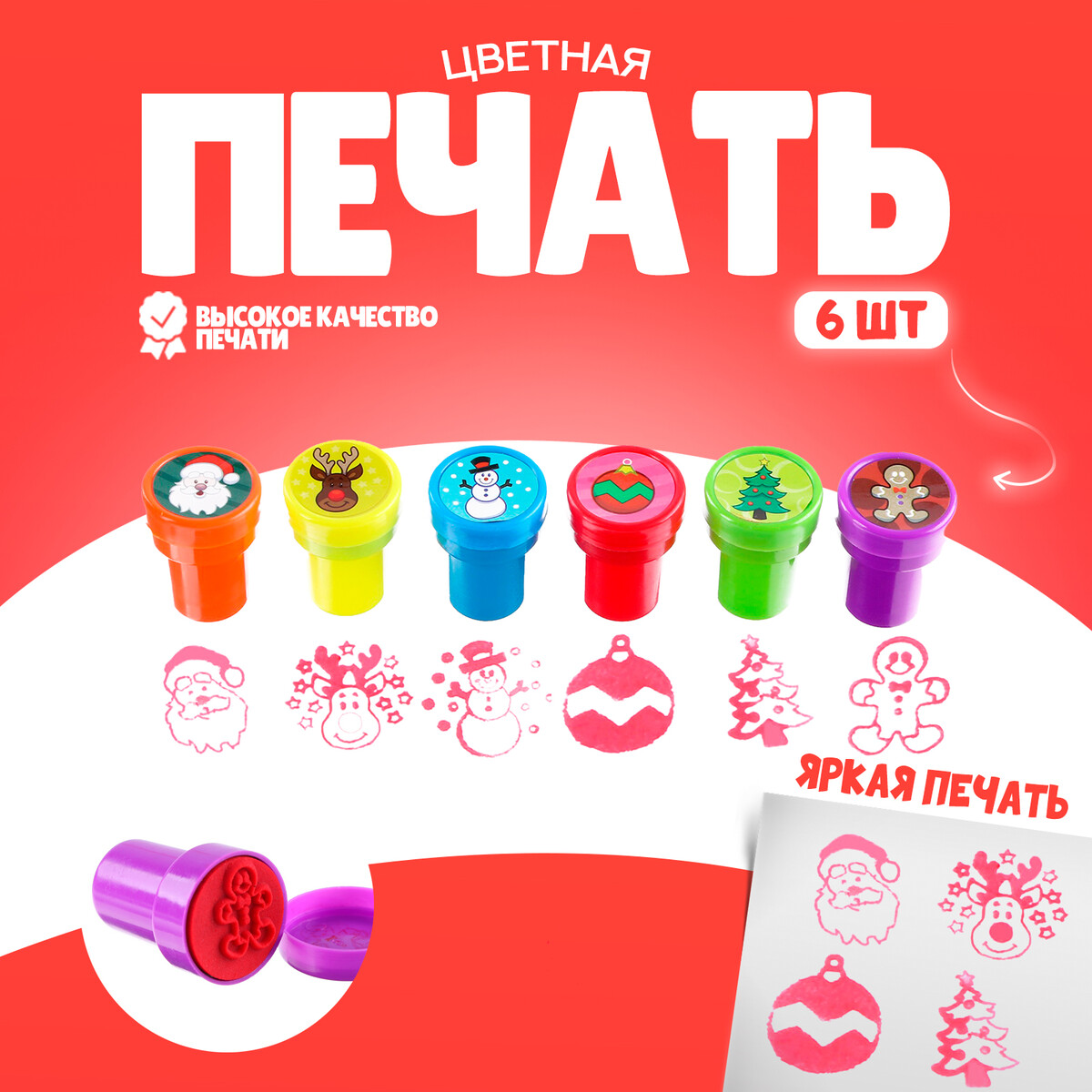 

Печать цветная