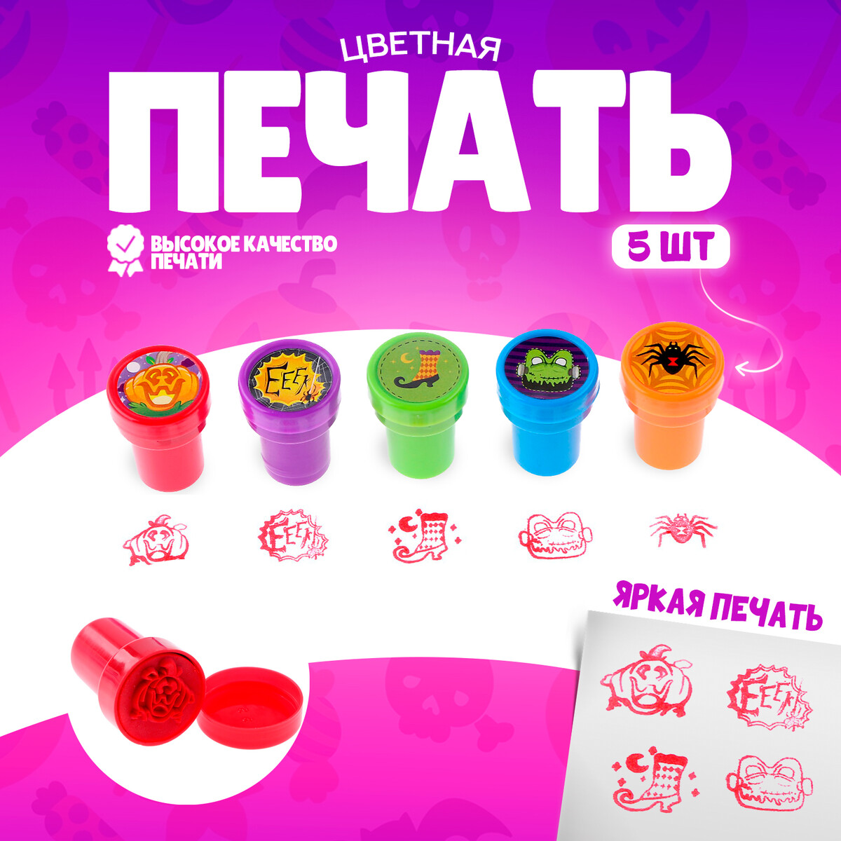 

Печать цветная