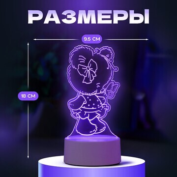 Светильник 3d ночник risalux