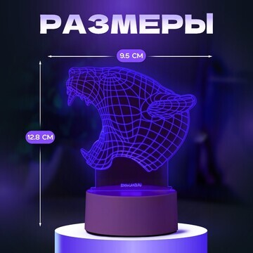 Светильник 3d ночник risalux