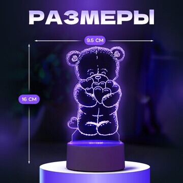 Светильник 3d ночник risalux