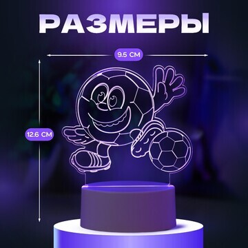 Светильник 3d ночник risalux