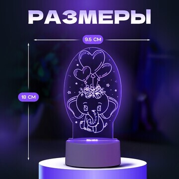 Светильник 3d ночник risalux