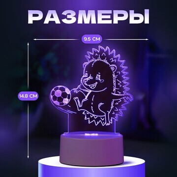 Светильник 3d ночник risalux