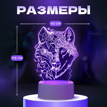 Светильник 3d ночник risalux