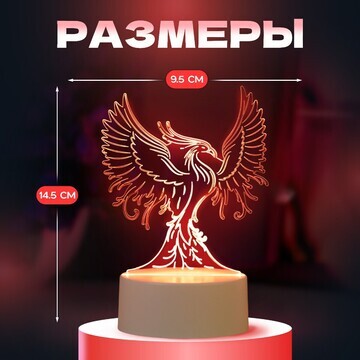 Светильник 3d ночник risalux