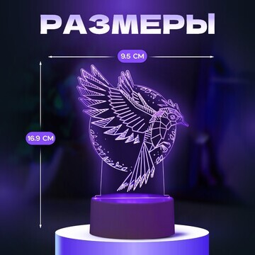 Светильник 3d ночник risalux