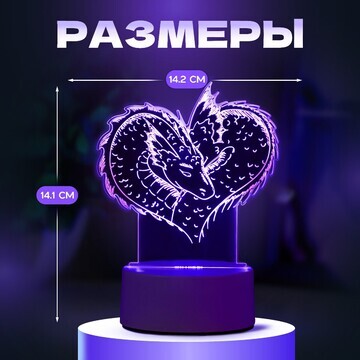 Светильник 3d ночник risalux