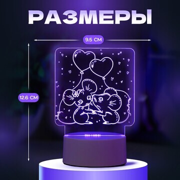 Светильник 3d ночник risalux