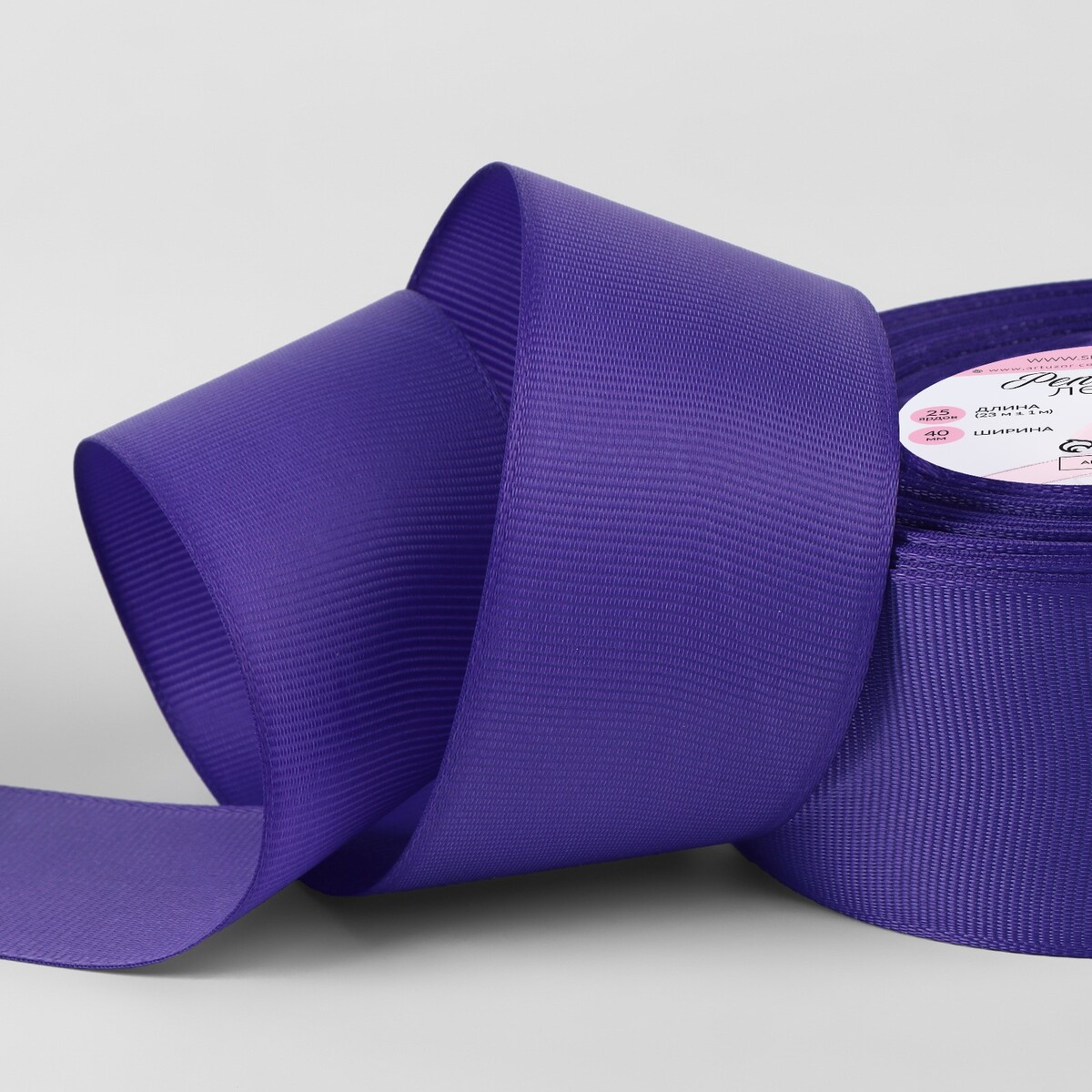 Лента репсовая, 40 мм, 23 ± 1 м, цвет фиолетовый №35 лента для декора и подарков св фиолетовый 0 5 см х 250 м