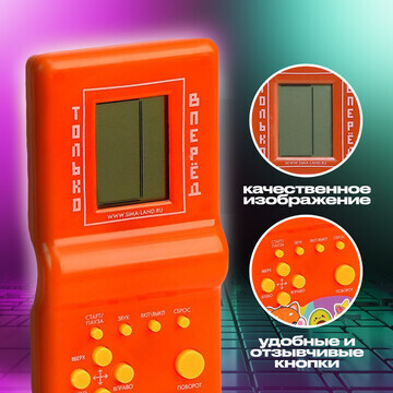 Электронная игра