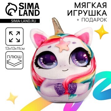 Мягкая игрушка Milo toys