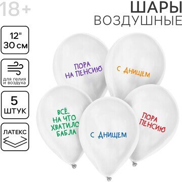 Воздушный шар латексный 12