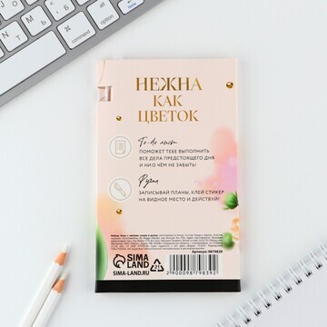 Подарочный набор ArtFox