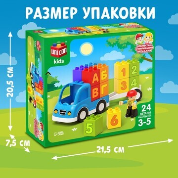 Конструктор машина unicon kids, 24 детал