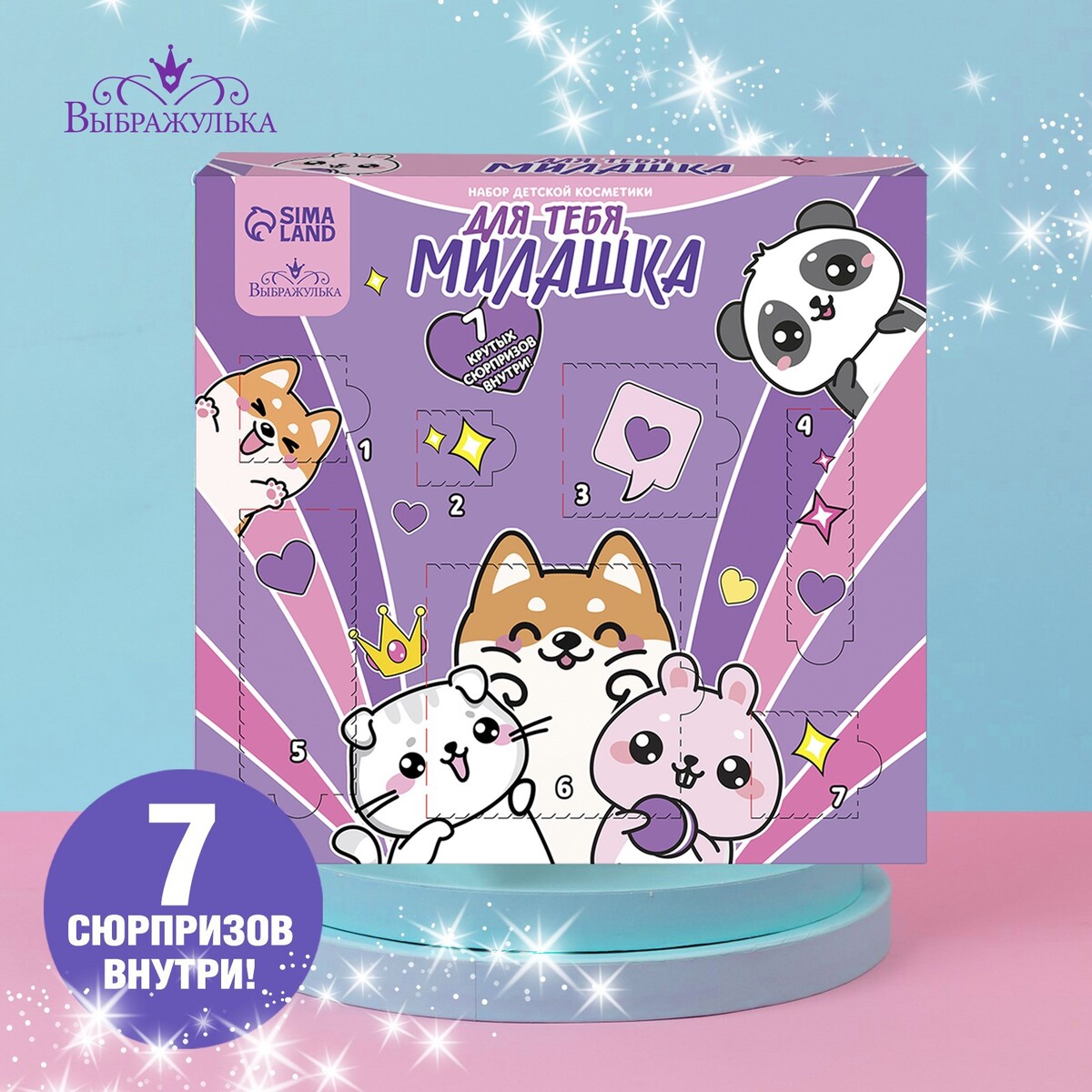 

Набор детской косметики
