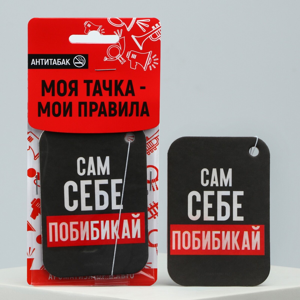 

Ароматизатор в авто, Черный