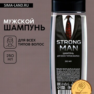 Шампунь для волос strong man, 200 мл, ар