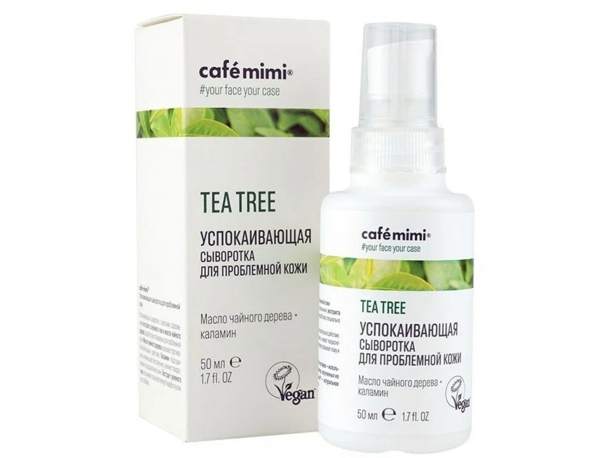 Tea tree сыворотка для проблемной кожи успокаивающая , 50мл стоматофит противовоспалительное средство для полости рта 50мл