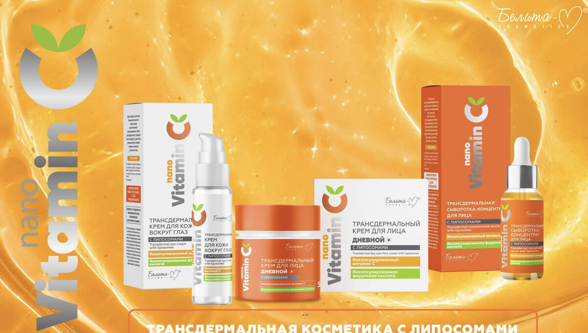 

Nanovitamin с пенка для умывания трансдермальная с липосомами 150мл