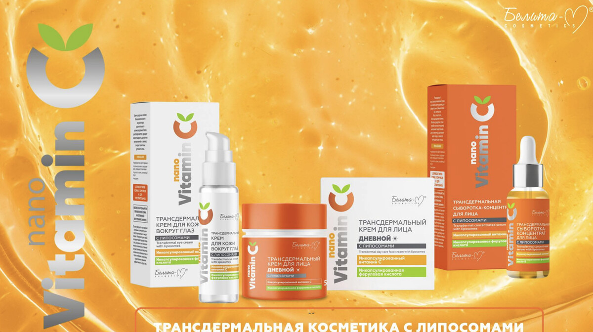 

Nanovitamin с сыворотка-концентрат для лица трансдермальная с липосомами 30г