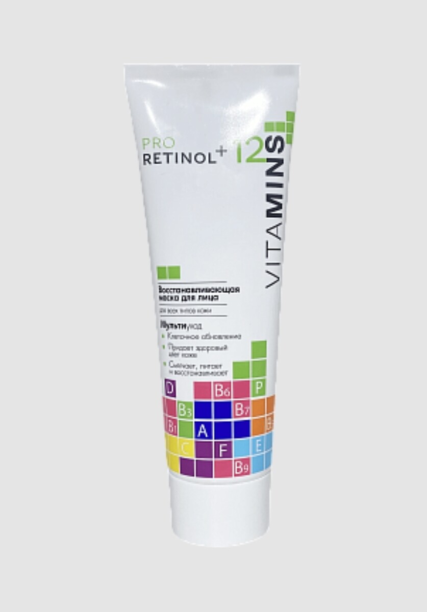 Pro retinol + 12 vitamins маска восстанавливающая для лица, 75г pro retinol 12 vitamins флюид нормализующий для лица 50г