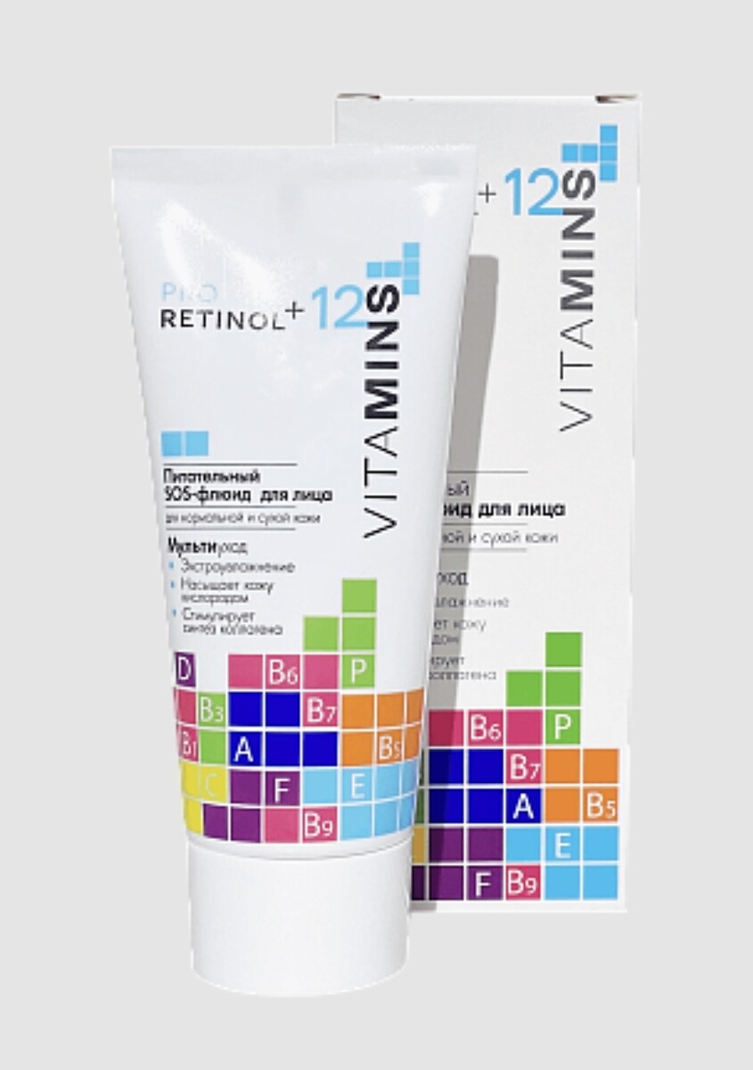 Pro retinol + 12 vitamins флюид - sos питательный для лица, 50г aqua boost аква флюид для лица 50мл